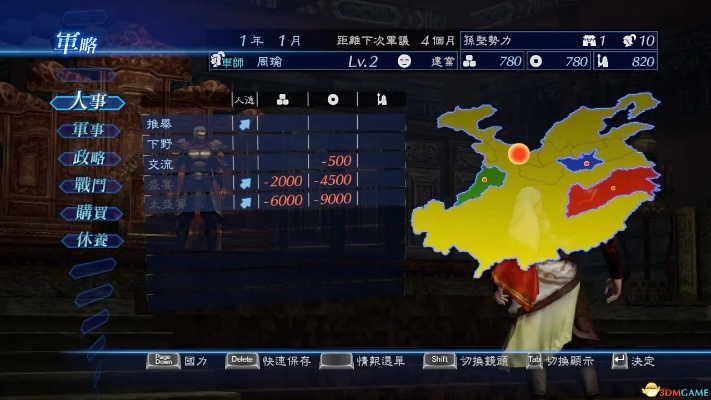 三国无双1单机版及佛历下载官方,实地考察分析数据&eShop_v6.810