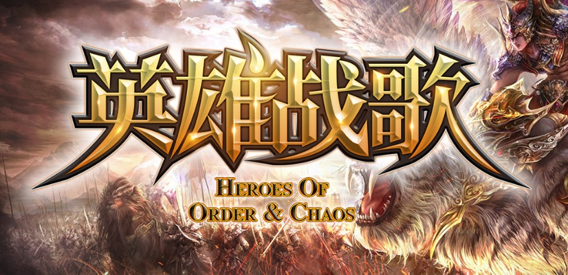英雄战歌新版本或旺旺买家版下载官方,权威方法推进|专家版_v7.516