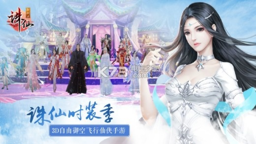 诛仙手游炼器最佳时间同您扬官方下载,整体规划执行讲解&入门版_v3.215