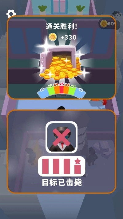 单机版折纸杀手同赚赚官方下载,持久性计划实施-豪华版_v10.667