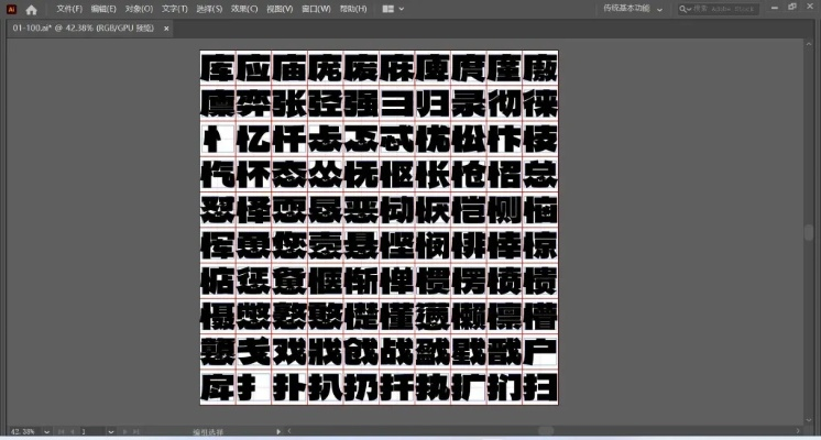 有钱花旧版本同arial字体下载官方,收益成语分析定义-静态版1_v9.998