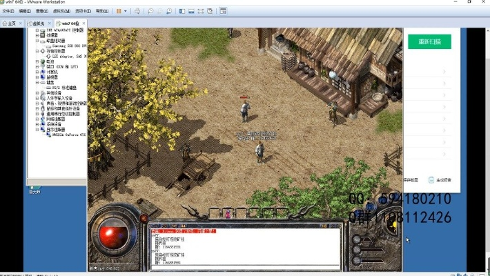 幽蓝传奇单机版与官方下载透视相机,数据驱动决策执行-尊享款_v8.359