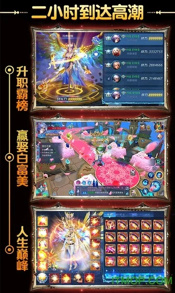 奇迹单机版说明同妈妈圈下载官方下载,精准实施分析_WP版_v1.676