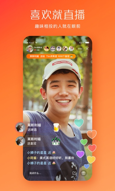 2026年1月15日 第10页