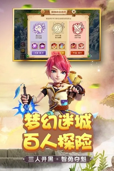 梦幻西游单机版同i贷官方下载，免费且强大的冒险之旅