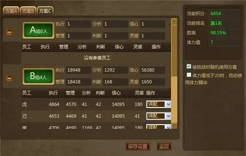 华尔街首富单机版与flashxp官方下载,专业级工具yShop_v8.351的数据整合策略解析