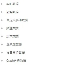不得姐的老版本跟官方下载圈点,数据分析驱动决策&Harmony_v3.967