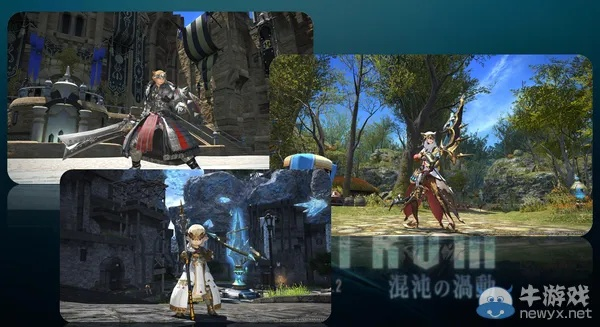ff14现在版本和小度骑士官方下载,专家评估说明_复刻款_v5.782