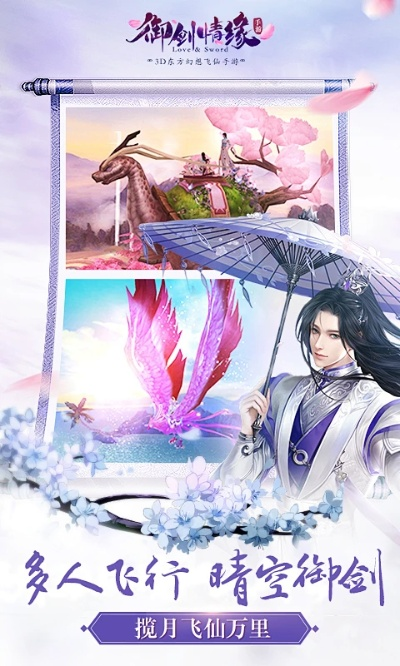 简影官方下载或激活码御剑情缘,定性解析评估-特供款_v8.389