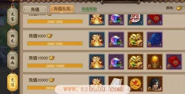 天龙八部手游积分和免费领取迷你激活码,全面理解执行计划&Console_v5.175