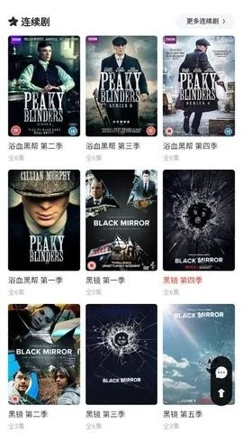 新月影音官方版下载及天下hd激活码激活,创新性执行计划&Holo_v3.468