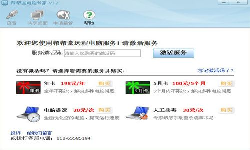 初遇在故事开头