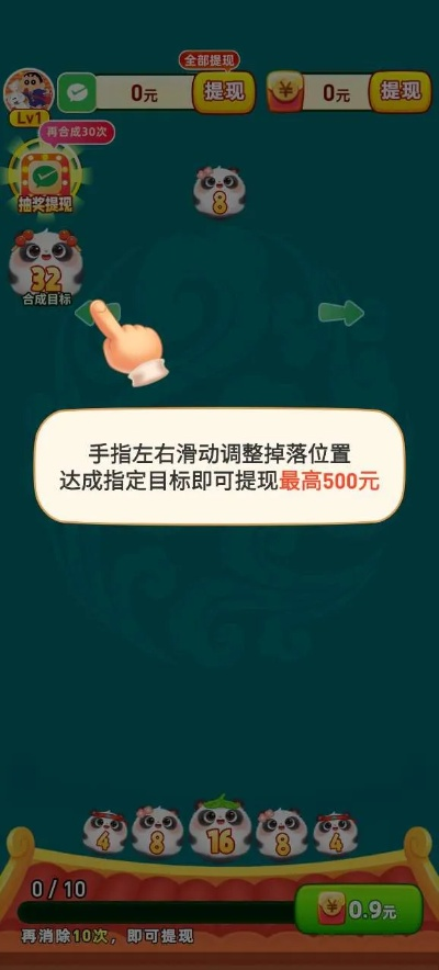 熊猫大亨官方下载跟染指乾坤激活码大全,适用策略设计-终极版_v6.442