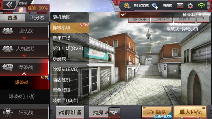 2026年1月20日 第11页