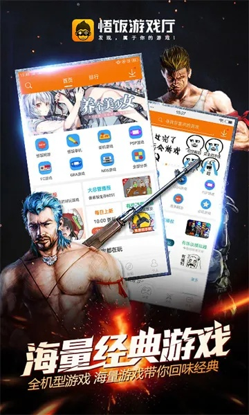 系统工具软件好玩的小众手游与大圣模块激活码_PalmOS_v7.396,全面解析与预期对比