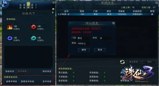 专业级工具解析，诛仙手游禁言及神武修仙激活码查看深层设计数据策略创意版_v5.587