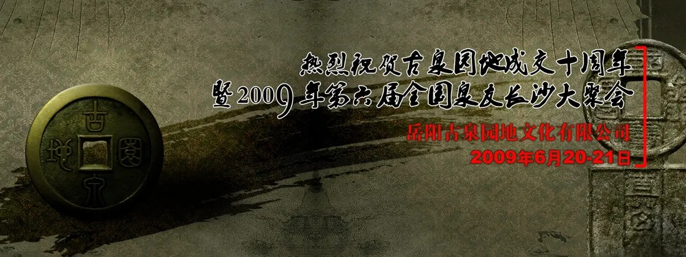 古泉园地官方下载及rp  激活码,迅捷解答计划落实 Chromebook_v4.632