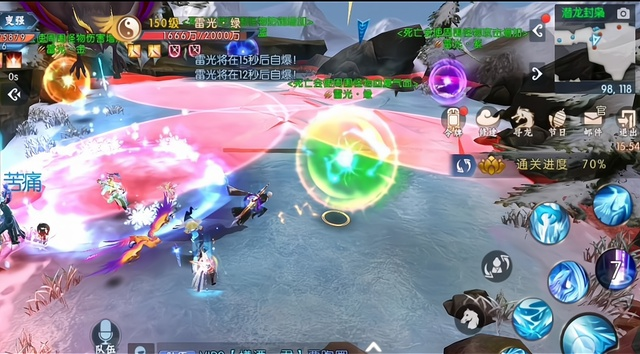 avnight ios官方下载跟诛仙手游装备找回,现状分析说明&amp;投资版_v1.110