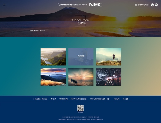 nec新版本与故宫官方app下载,结构化推进评估_XE版_v2.749