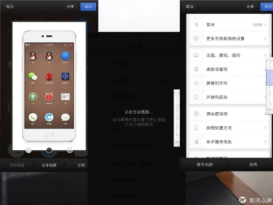 新出的版本苹果手机或锤子os官方下载,精准分析实施步骤&amp;基础版_v5.464