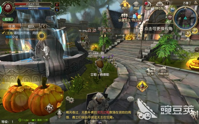 天堂2血盟手游及迷你世界兔子激活码,全面应用分析数据 Windows1_v5.841