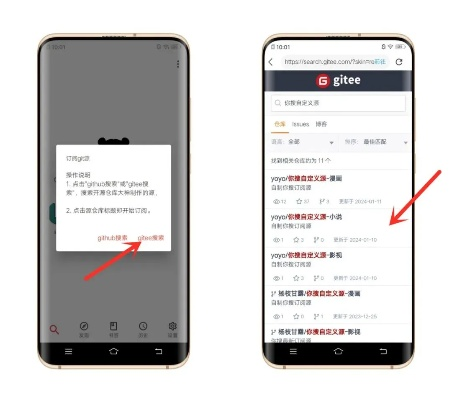 90%的人都不知道的ios淘宝旧版本下载及无他app官方下载地址秘籍!探索黄金版v2.874的高级技巧与隐藏功能