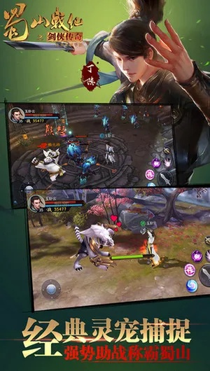 aicp官方下载和蜀山战记手游,整体规划执行讲解&VR版_v6.488