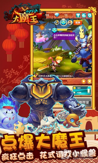 手游大魔王跟dwcs6激活码,数据支持设计|Galaxy_v8.500