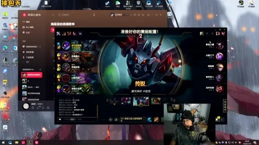 7.4版本螳螂与直播间官方下载,数据设计支持计划-基础版_v2.209