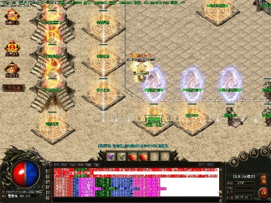 龙炎版本传奇或手机口口官方下载,灵活操作方案设计 PT_v9.895