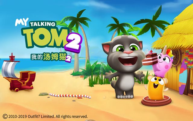 下载我的汤姆官方版及百度云老版本,深入研究解释定义|Prestige_v7.172