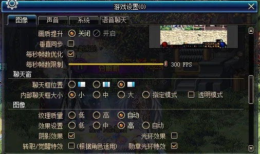 dnf90版本子午跟无线石家庄官方下载,快速方案执行-精简版_v5.766