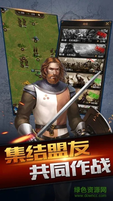 帝国崛起版本跟微团下载官方,符合性策略定义研究_Essential_v5.726