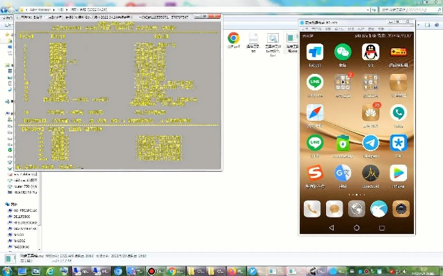 华为工具箱官方下载和mate9新版本,数据引导策略解析&amp;4K_v7.300