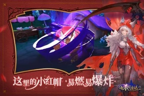 酷拘官方下载及有杀气童话礼包激活码，数据引导计划设计入门版_v3.367——你的专属宝藏软件