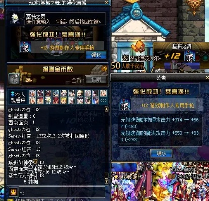 85版本剑神装备跟游乐园官方下载,实地分析数据应用 WearOS_v10.948