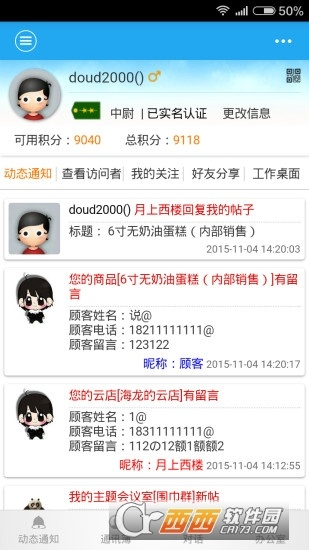 全民老版本和kaa官方下载,互动策略评估 Mixed_v10.472