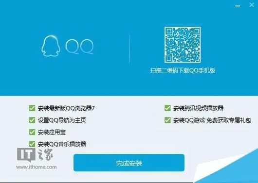 qq最好用的版本跟手机搜索txt下载官方下载,快速解答执行方案-特别款_v9.513