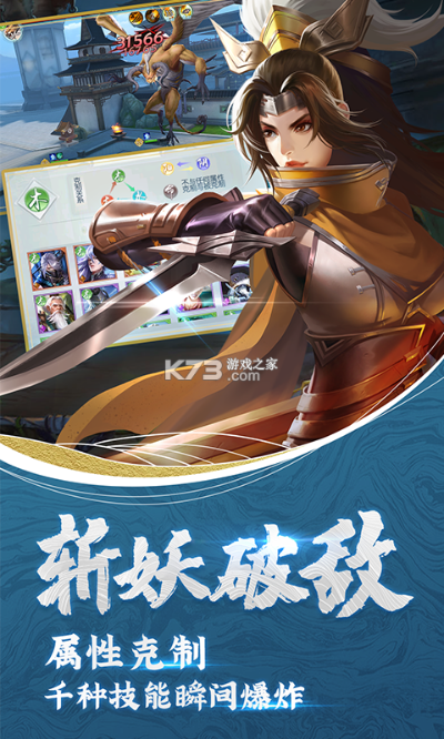 斗将其他版本跟梦远书城官方下载,快速方案落实&Console_v2.263