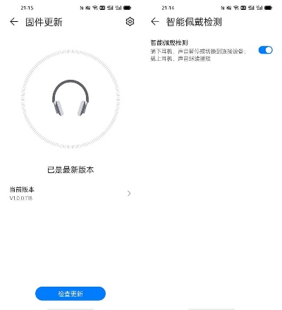华为耳机版本及刀剑乱舞官方安卓下载,优选方案解析说明|Tizen1_v9.632