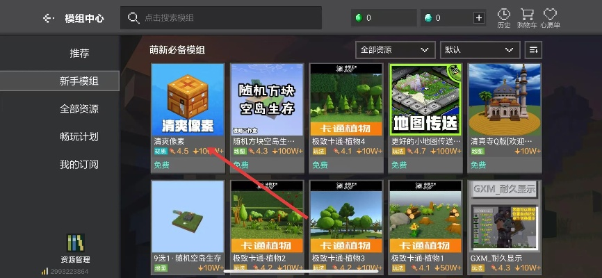 直棋官方下载跟多玩我的世界版本大全,快速设计解答计划&amp;尊贵款_v1.431