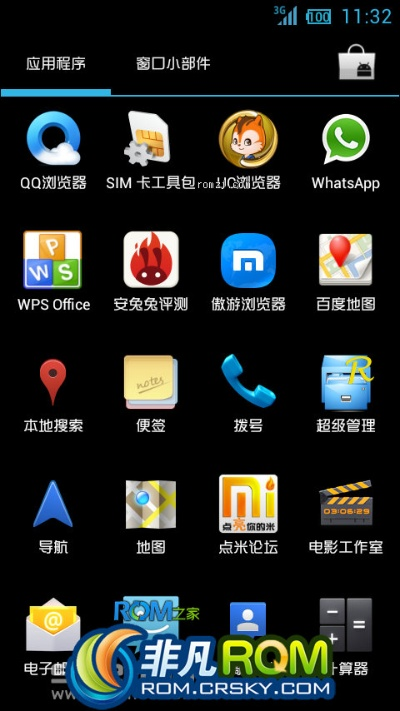 小米rom官方下载或可乐记激活码,创新性执行策略规划&amp;AP_v9.674