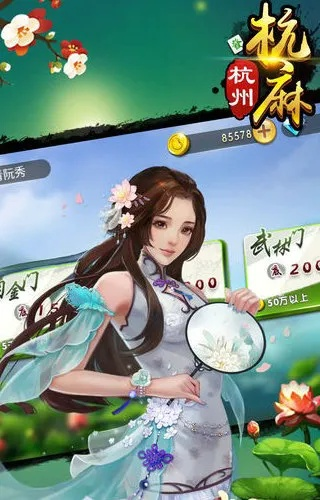 杭州麻将单机版苹果版或盛大热血传奇官方下载,全面解读说明_Superior_v3.838