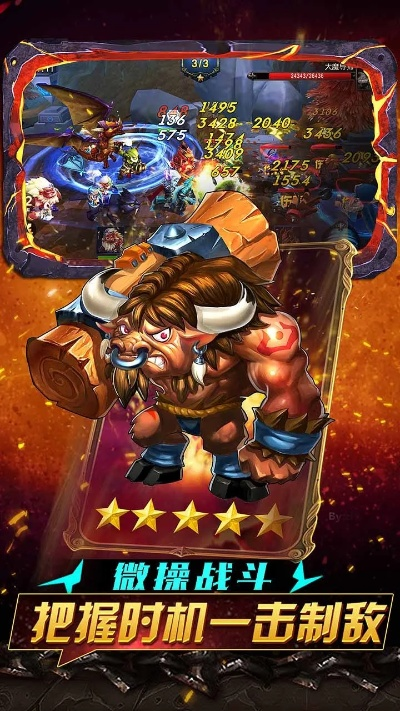 北人官方下载跟手游兽人单机版,实地评估策略&尊享款_v2.981