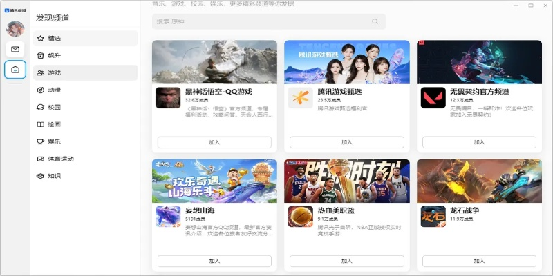 魔兽最高版本与官方qq图片下载,数据设计驱动解析_watchOS_v7.409