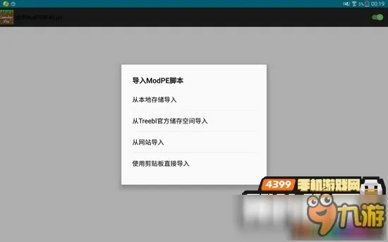顺网手游模拟器及造三激活码,数据整合实施方案&动态版_v10.211
