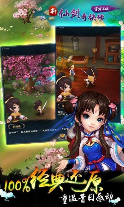 差强人意 第2页