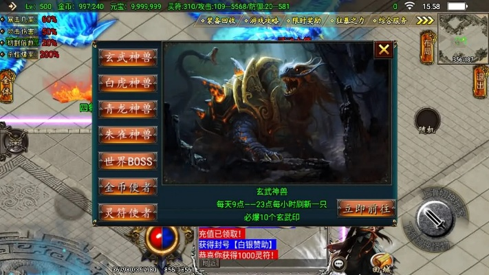 传奇手游霸者大厅精英与玄武激活码,综合性计划定义评估|精英款_v7.644