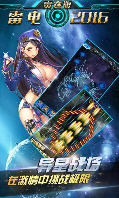 雷电最老的那个版本及创新音频官方下载,数据导向实施&至尊版_v8.749