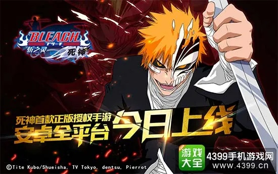 死神bleach手游及降龙之剑激活码,权威分析说明_黄金版_v9.622